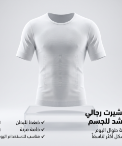مشد الجسم للرجال باكمام قصيرة ٢XL