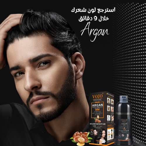 عرض 2 شامبو صبغة الشعر بزيت الأرجان الطبيعي - الصورة 4