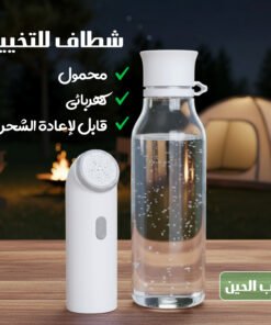 شطاف محمول كهربائي قابل لإعادة الشحن للتخييم