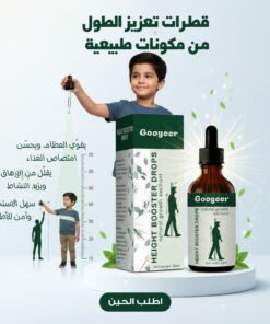 قطرات تعزيز الطول من مكونات طبيعية