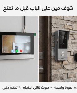 انتركم بشاشة