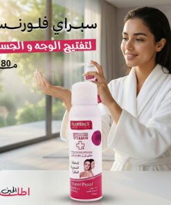 سبراي فلورنس لتفتيح الوجه والجسم - 180 مل