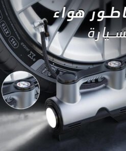 ماطور هواء للسيارة