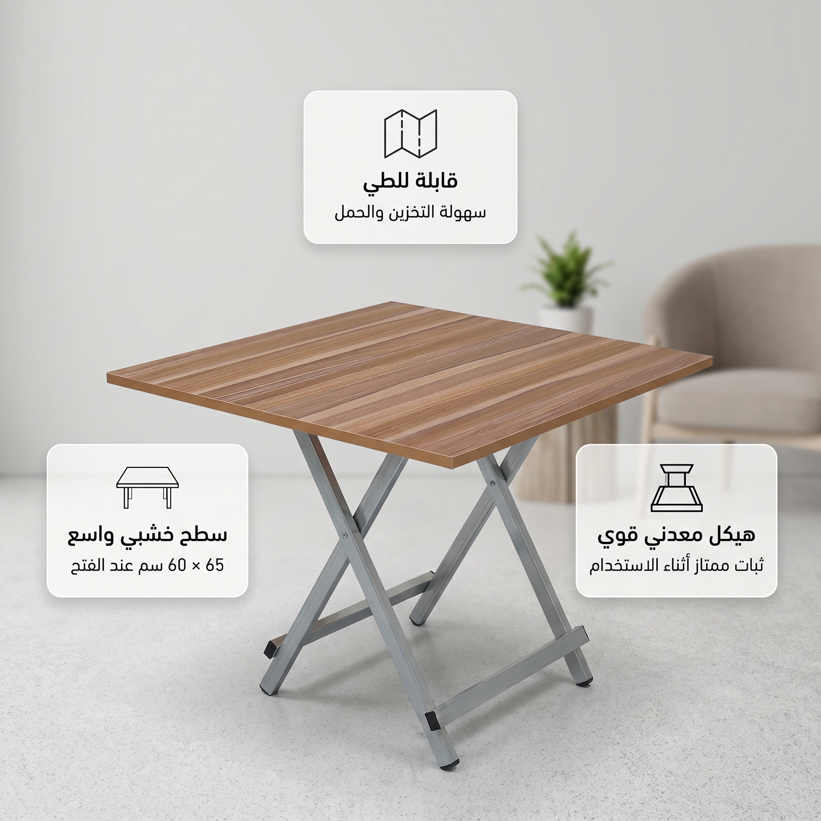 طاولة قابلة طاولة قابلة للطي متعددة الاستخدامات – للدراسة والعمل والأكل - الصورة 6