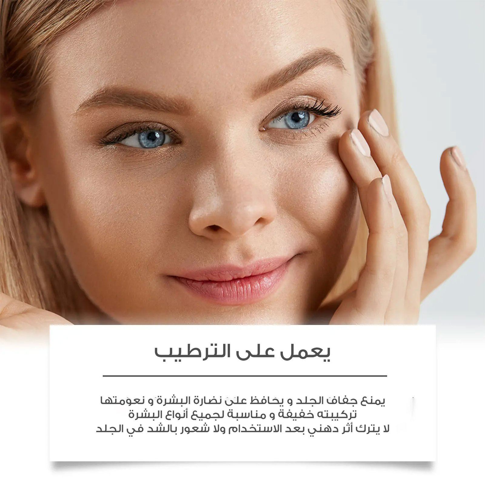 عرض 4 ماسك Night Wrapping بالكولاجين - الصورة 2