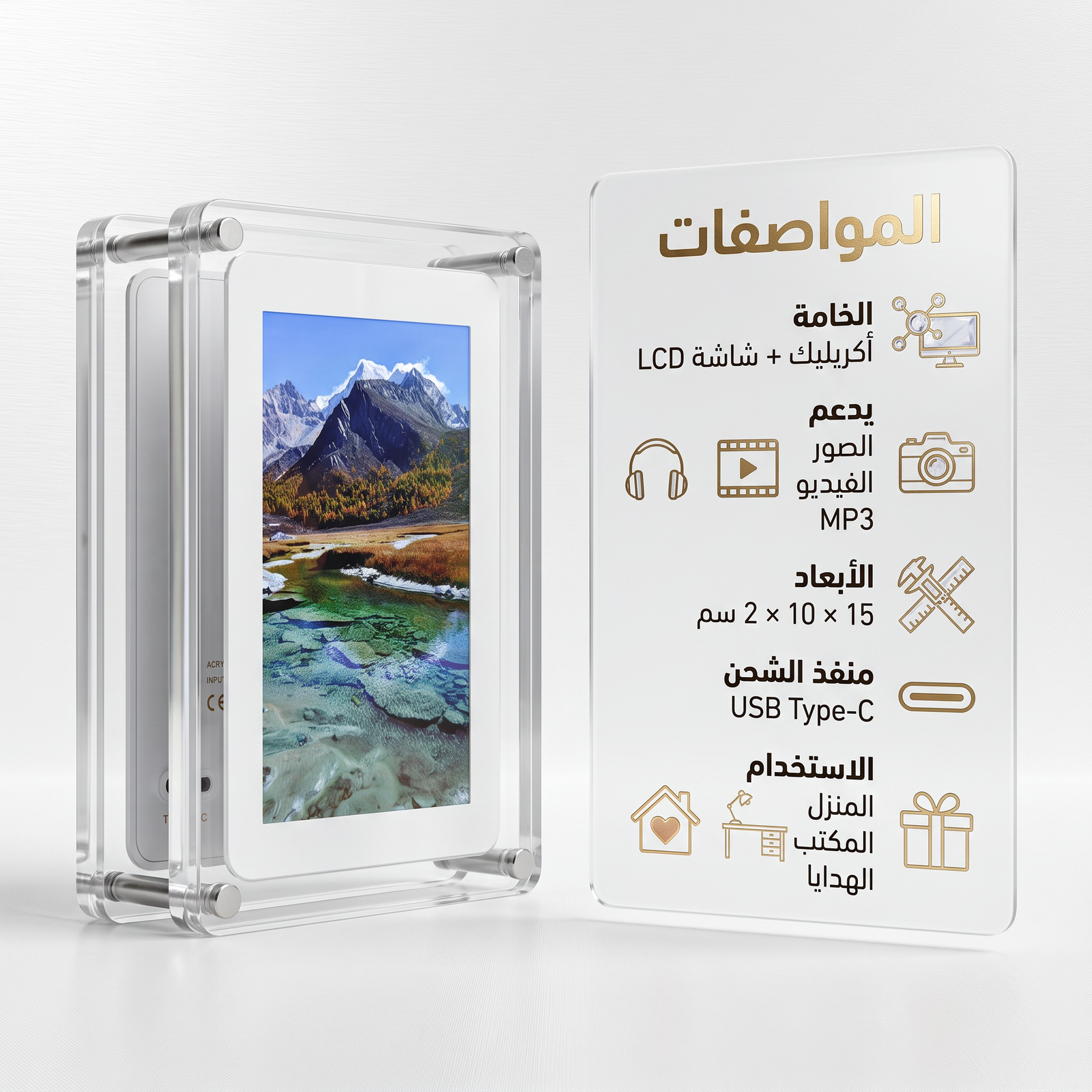• برواز عارض الفيديو 5 بوصة - الصورة 4
