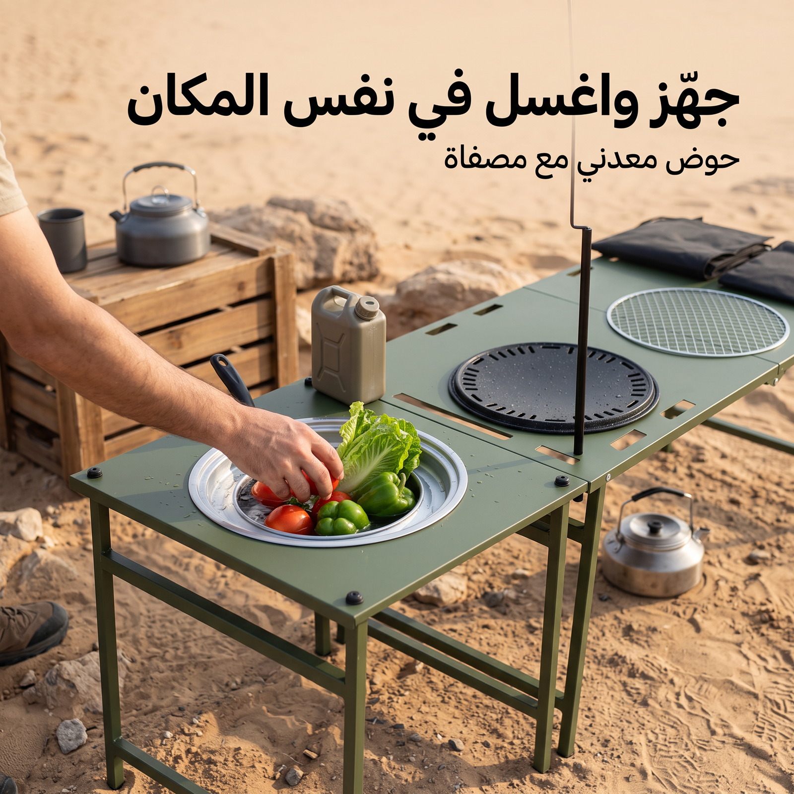طقم طاولة تخييم - الصورة 4