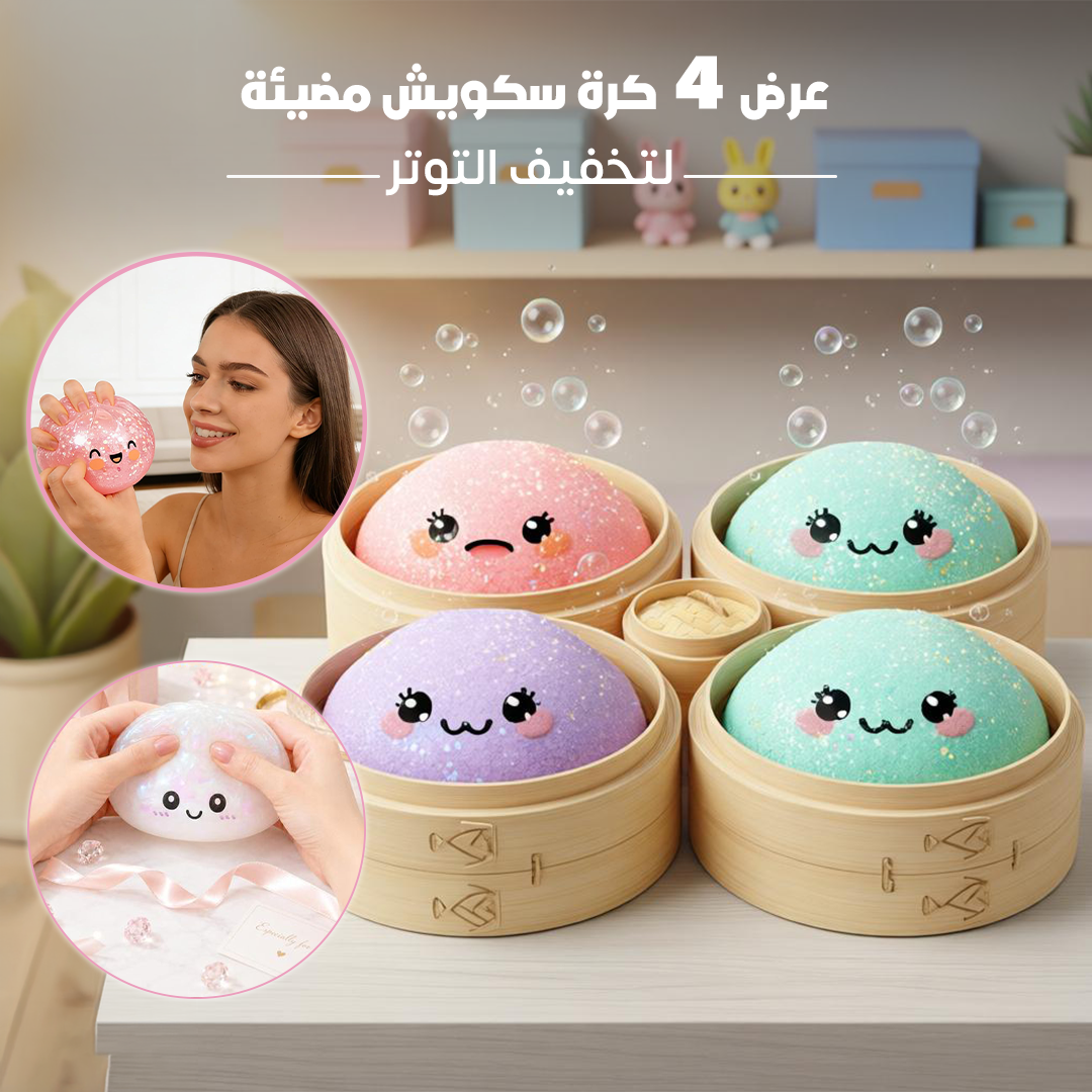 عرض 4 كرة سكويش مضيئة - الصورة 2