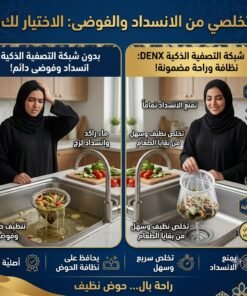 حامل ومصفاة بقايا الطعام لحوض المطبخ القابل للطي مع أكياس شبكية
