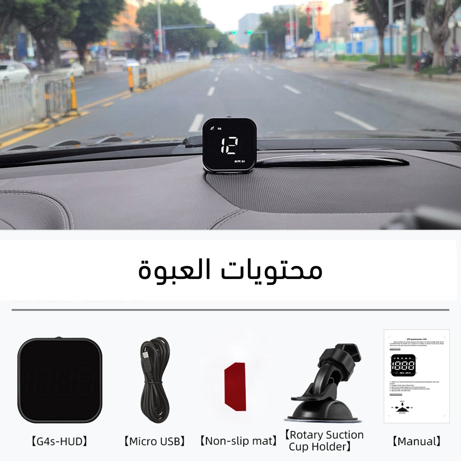 عداد سرعة رقمي KMH/MPH مع GPS ذكي وتنبيه زيادة السرعة - الصورة 3