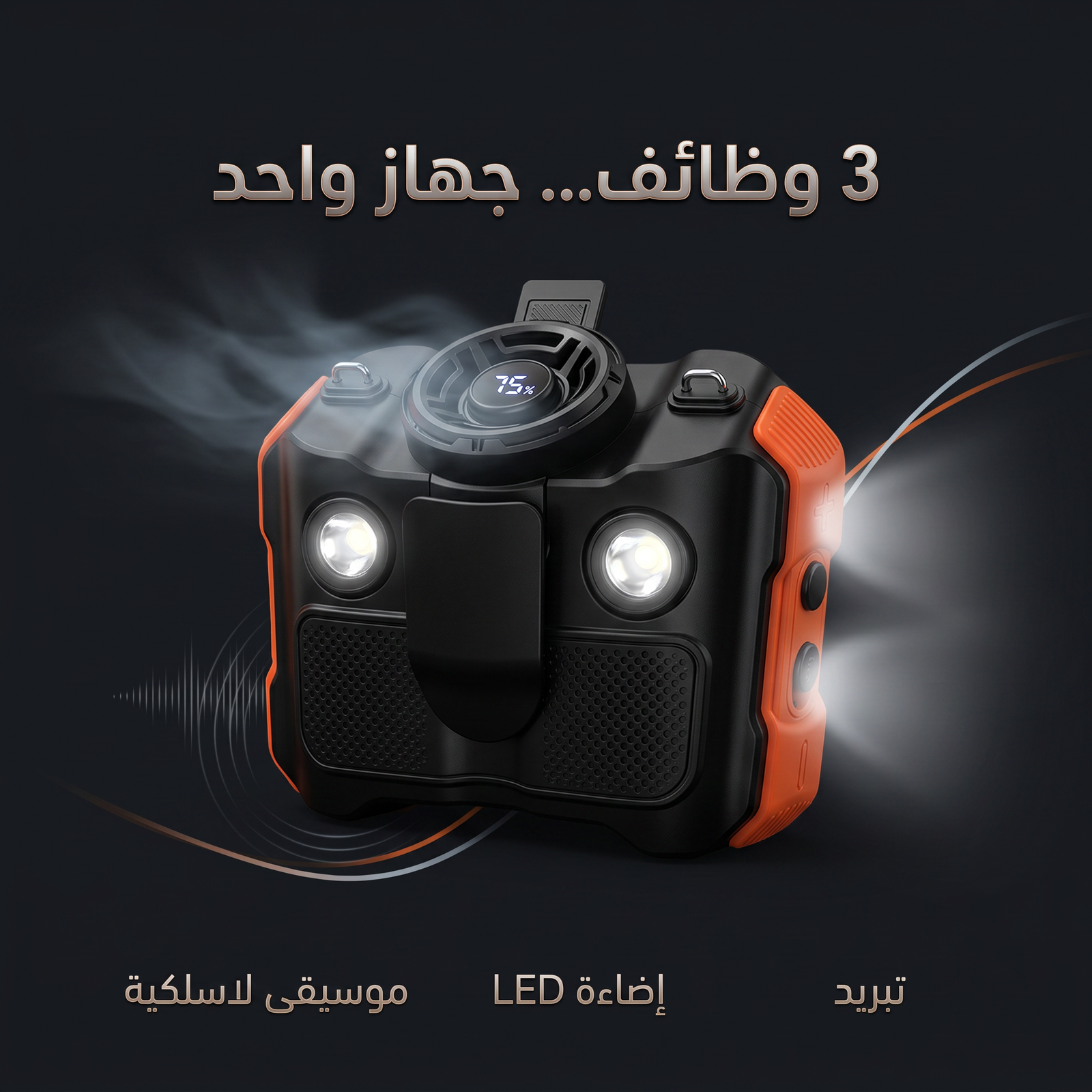 اسبيكر بمبرد ضمان عام - الصورة 3