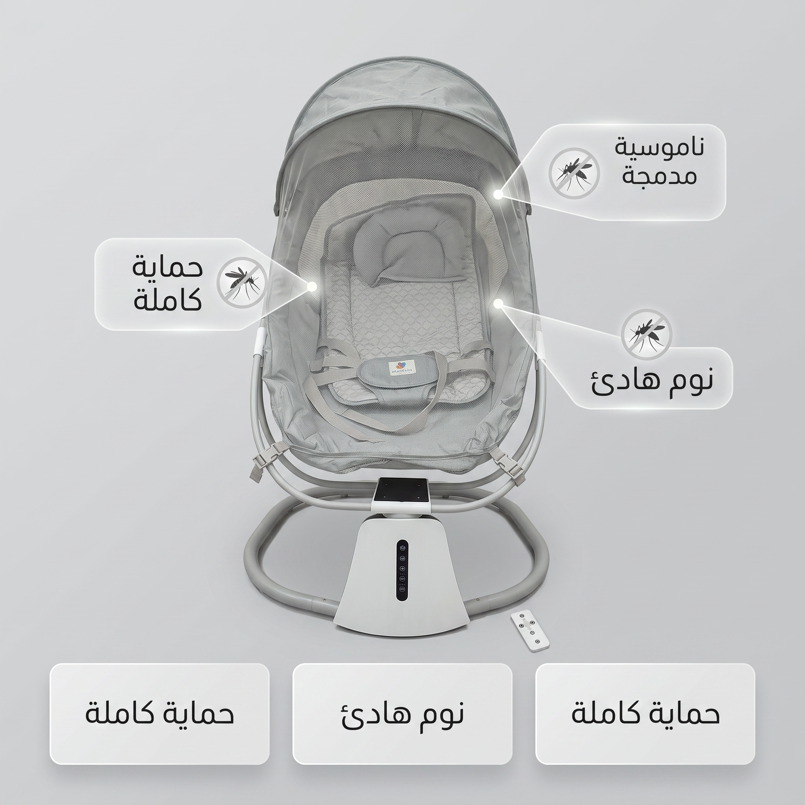 سرير طفل كهربائي 3 في 1 مع تأرجح ذكي وبلوتوث بضمان عام - الصورة 6