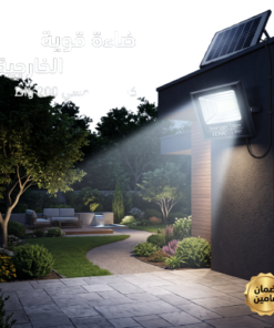 كشاف بالطاقة الشمسية 200 واط من دينكس - اضائة قوية للمساحات الكبيرة - بريموت للتحكم عن بعد  (ضمان عامين )