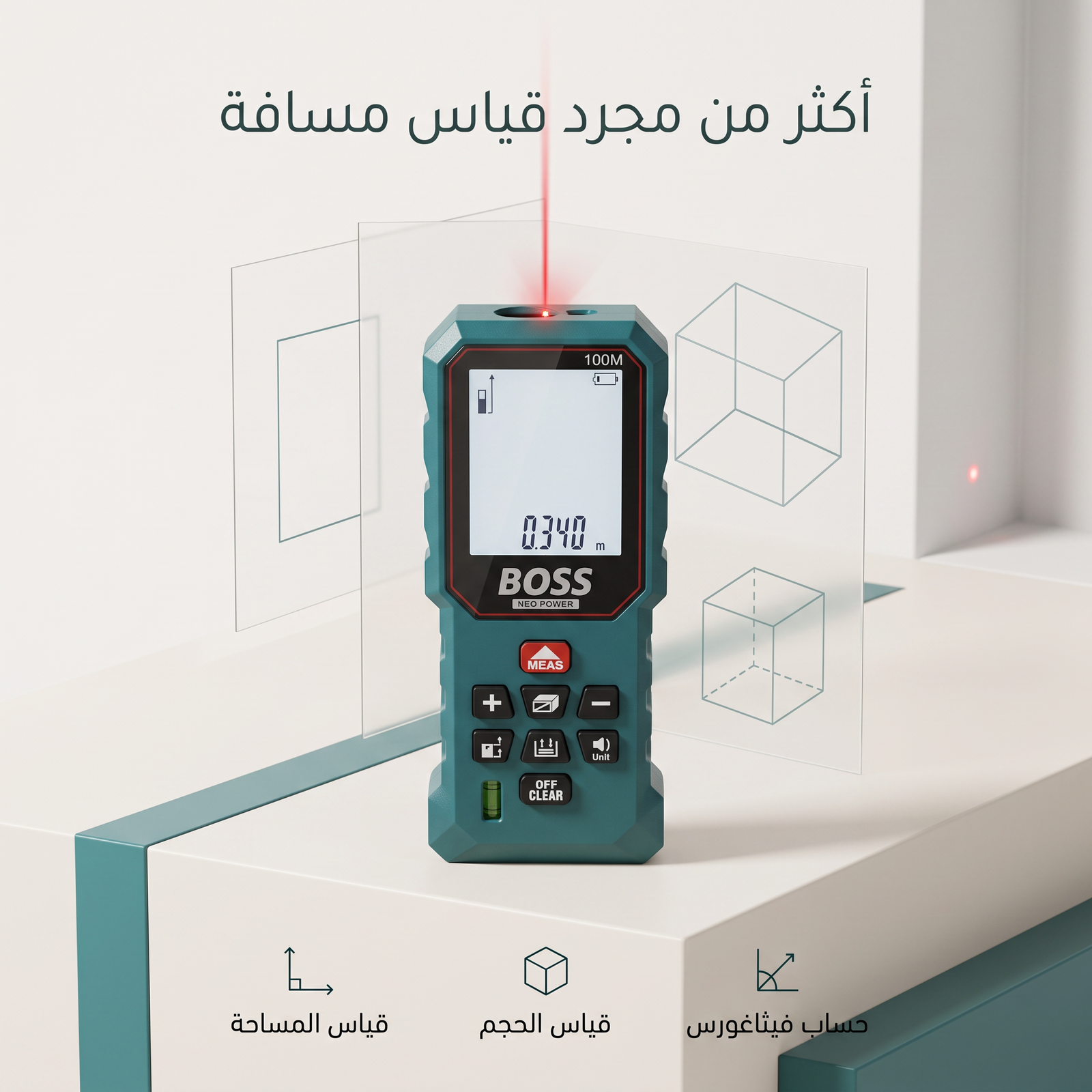 جهاز قياس المسافات بالليزر - الصورة 2