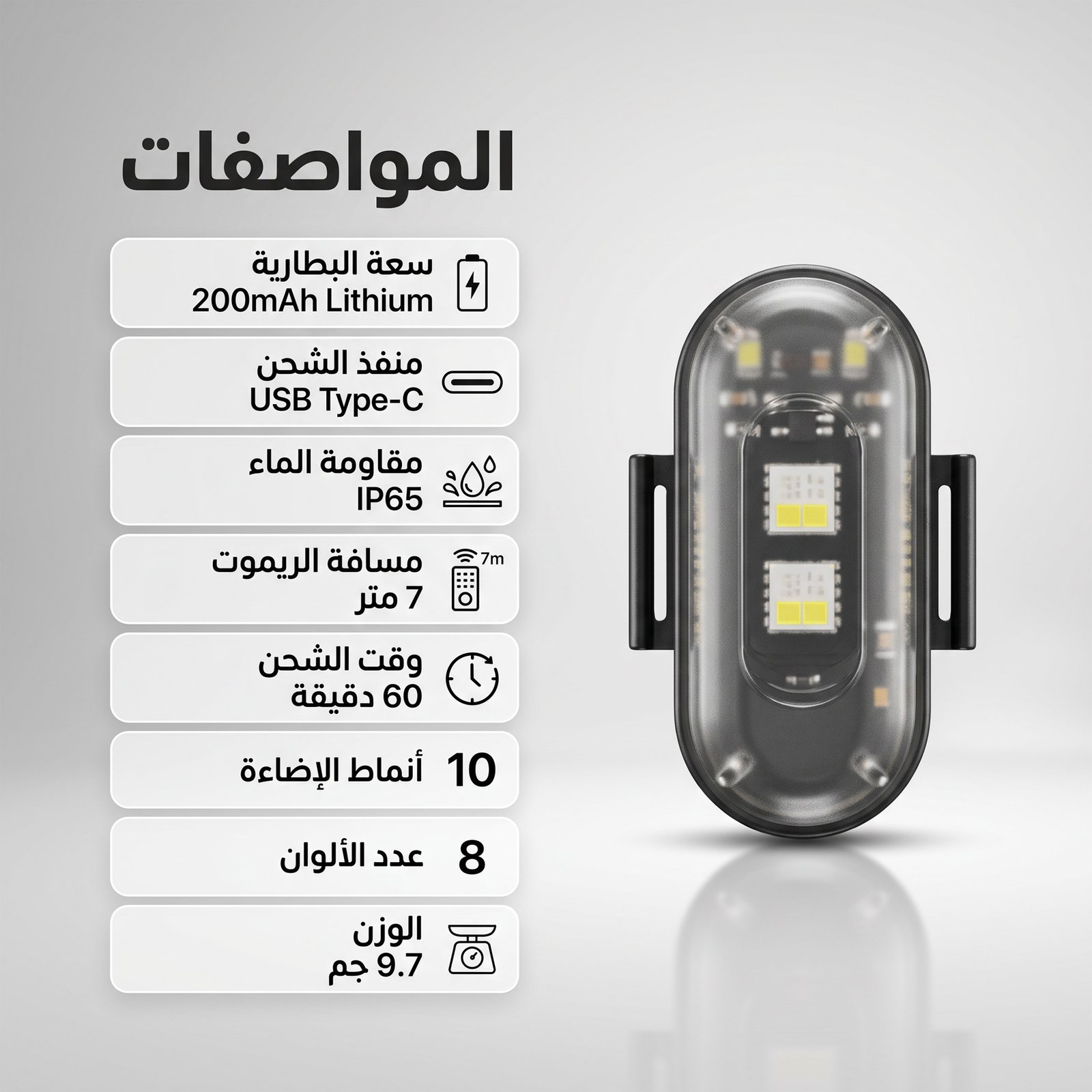 4 مصابيح LED لاسلكية وامضة مع جهاز تحكم عن بعد 10 ألوان لاسلكية قابلة لإعادة الشحن للسيارة بضمان عام - الصورة 3