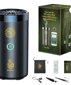 • مبخرة مع مشغل القرآن الكريم  للسيارة