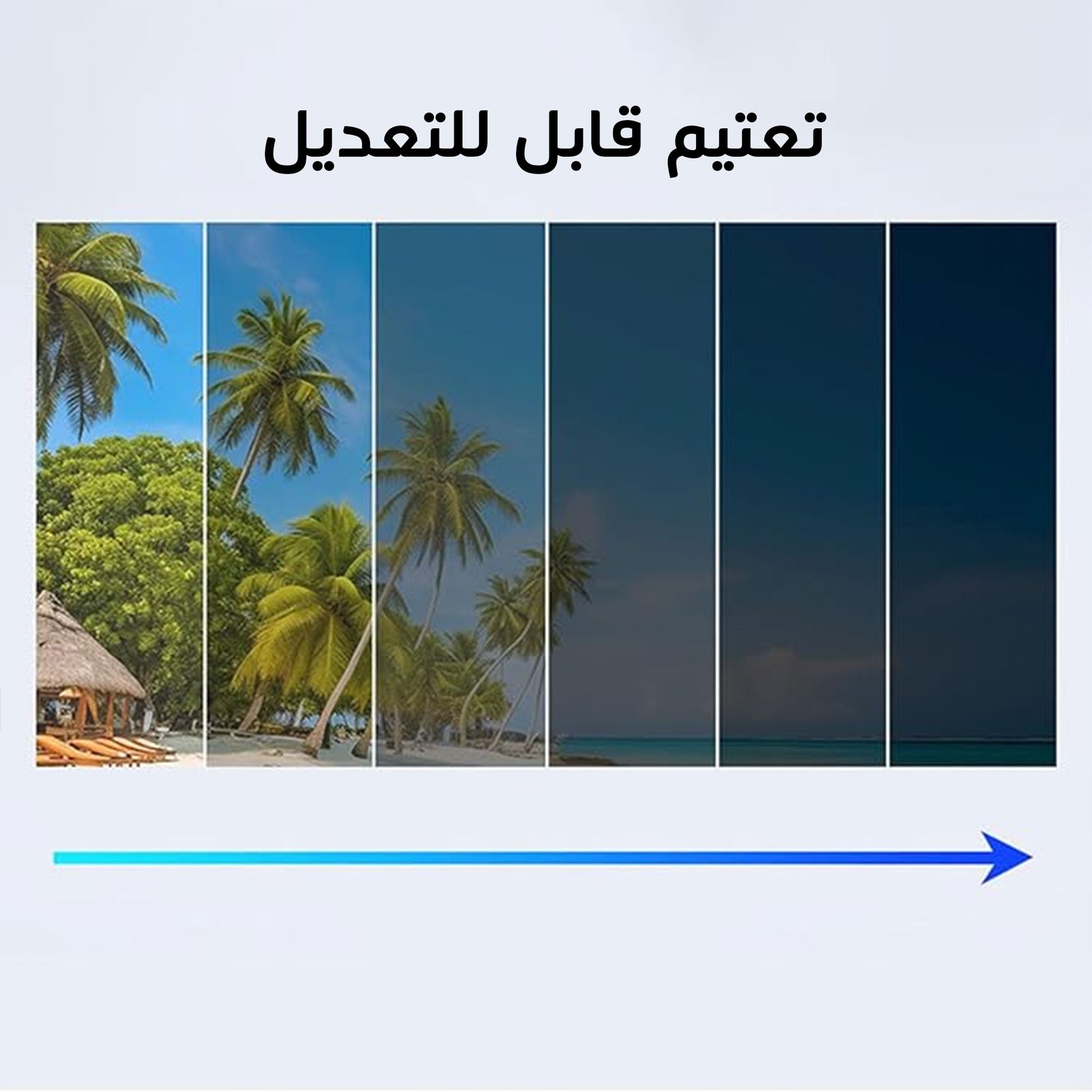 نظارة ترند - الصورة 3