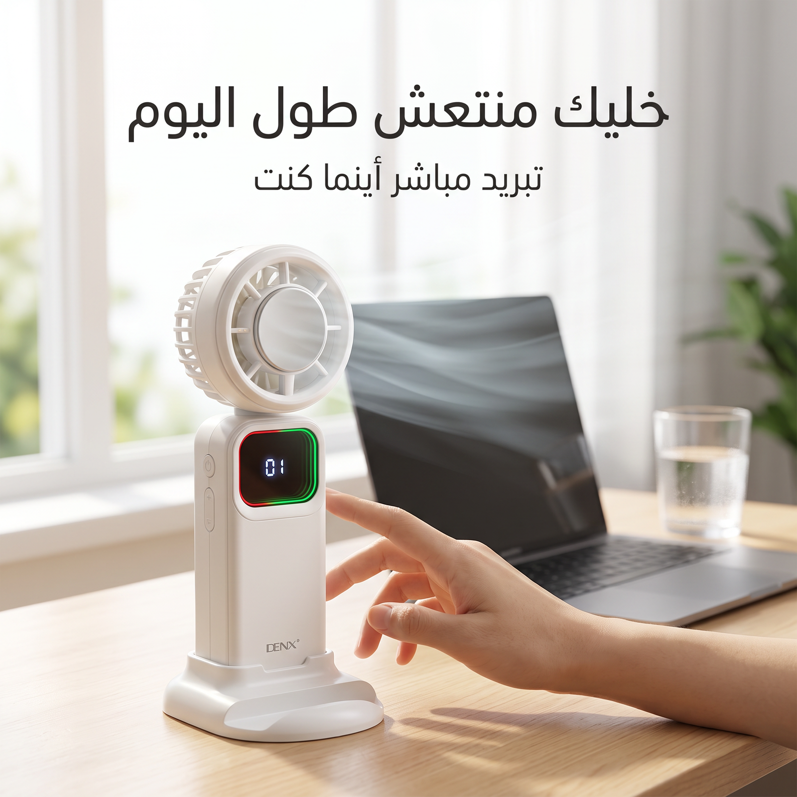 مروحة رقبة توربو محمولة - الصورة 3