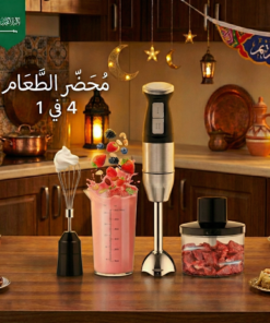 محضر الطعام (خلاط يدوي و هاند بلندر 4 في 1 للتقطيع و الفرم )