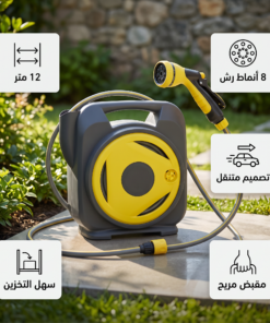 • الخرطوم الترند للمنازل والحدائق