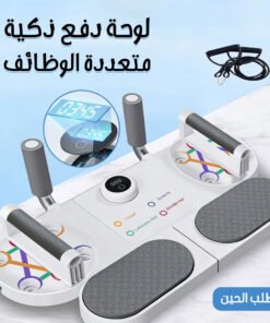 جهاز تمارين  ولياقة بعدّاد إلكتروني