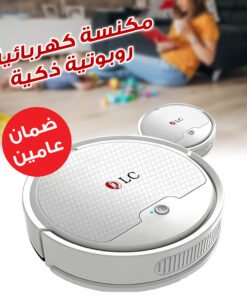 مكنسة كهربائية روبوت جاف و رطب  بتطبيق بضمان عامين