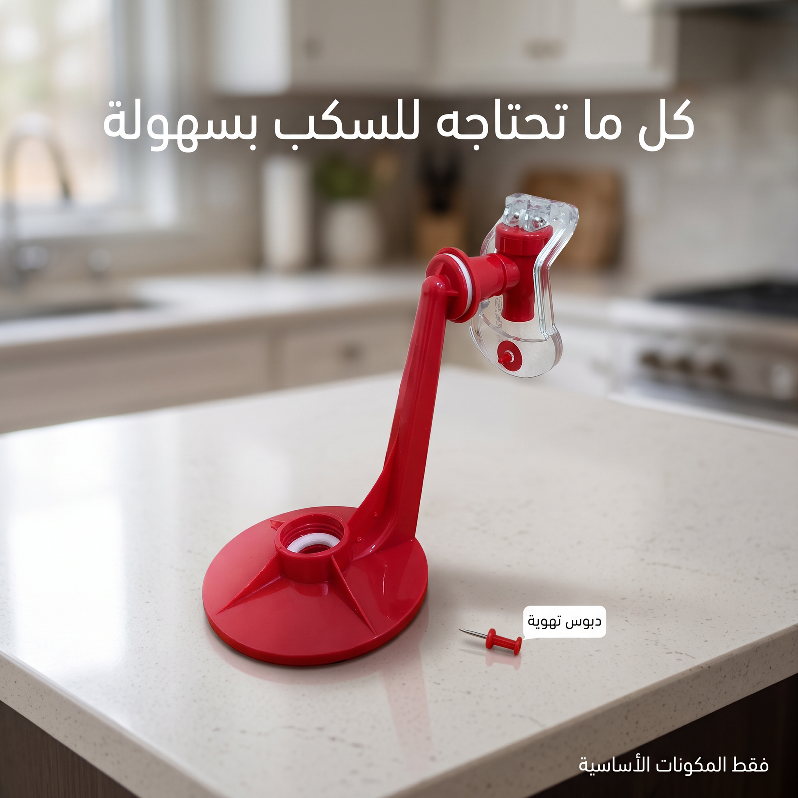 موزع مياه كولا قابل للعكس - الصورة 3