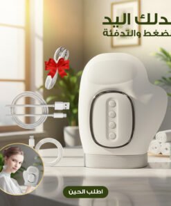 مدلك اليد بالضغط والتدفئة