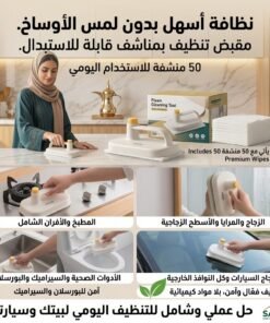 أداة تنظيف الجدران والرخام اليدوية بزر التخلص من القماش