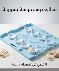 • صانعة قطايف  سهلة الاستخدام