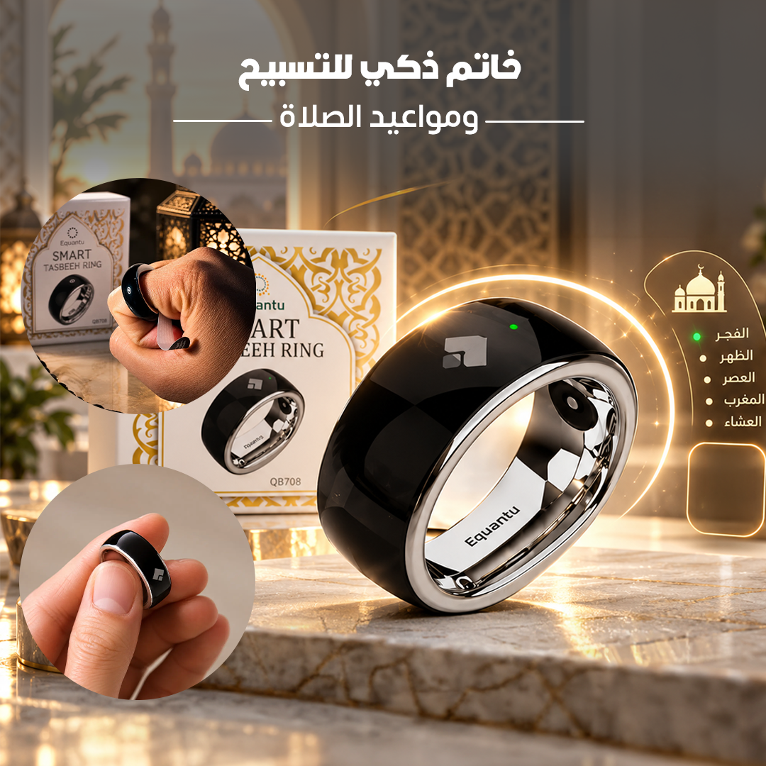 خاتم ذكي للتسبيح ومواعيد الصلاة - الصورة 2