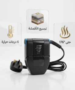 • كواية السفر المحمولة
