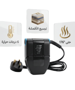 • كواية السفر المحمولة