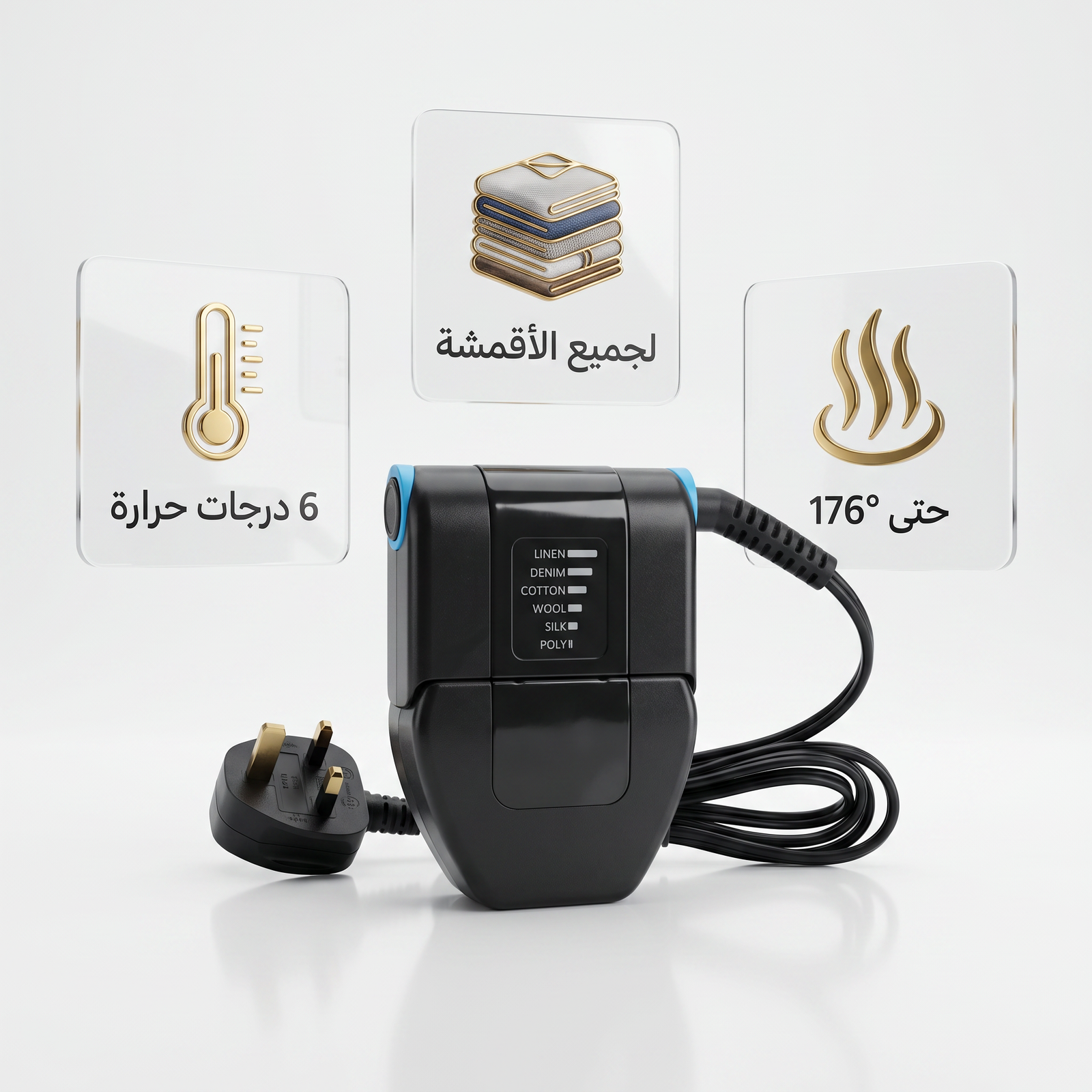 • كواية السفر المحمولة