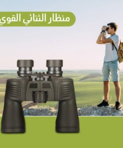 منظار ثنائي بعدستين