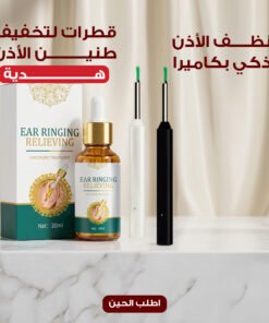 منظف الأذن الذكي بكامیرا وتطبیق – نظافة دقیقة بلمسة تقنیة مع قطرات لتخفیف طنین الأذن من Moo Sout ھدیة