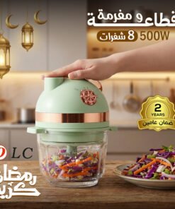 قطاعة ومفرمة  500 واط بضمان عامين 8 شفرات