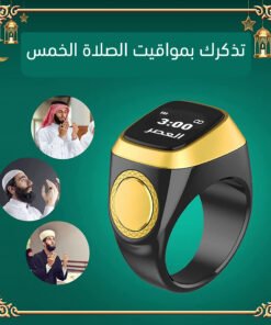 عرض 2 خاتم تسبيح