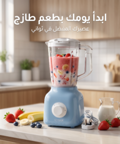 • خلاط و كبة سايبر 2 في 1