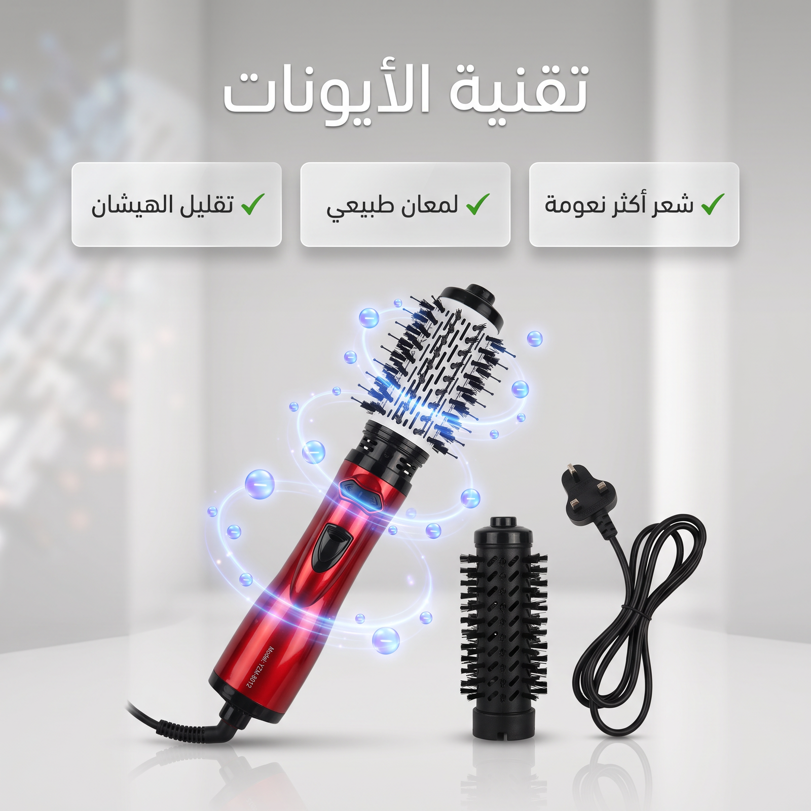 مصفف الشعر المزدوج 2 في 1 (برأسين للتبديل): لإنهاء نفشة الشعر وتعب اليدين في دقائق-ضمان عام - الصورة 4