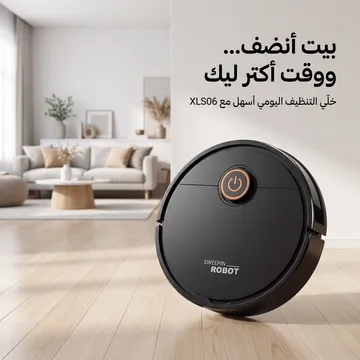 عرض التوفير الذهبي (مكنسة روبوت ذكية + مكنسة دينكس الأكبر حجماً هدية مجانية) - الصورة 3