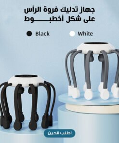 عرض جهاز تدليك فروة الرأس على شكل أخطبوط مع صبغة شعر اسود مع مشط