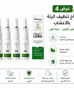 عرض 4 من بخاخ أنف عضوي بالأعشاب