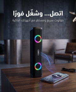 • مكبر صوت ساوند بار بصوت ستيريو وإضاءة RGB