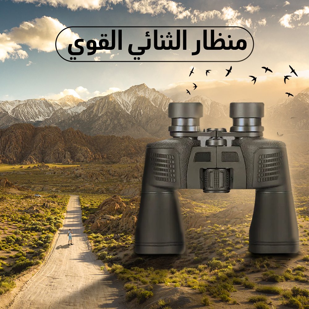 منظار ثنائي بعدستين - الصورة 3