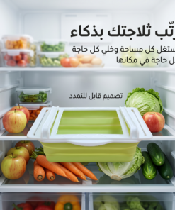 درج ثلاجة معلق بالكبس