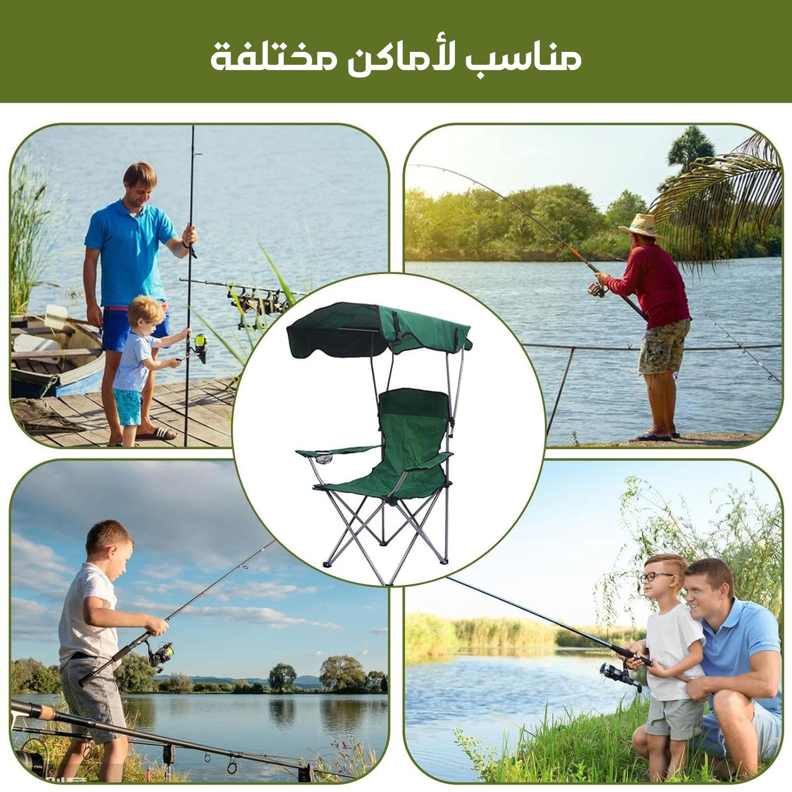 • كرسي بمظله قابل للطي - الصورة 2