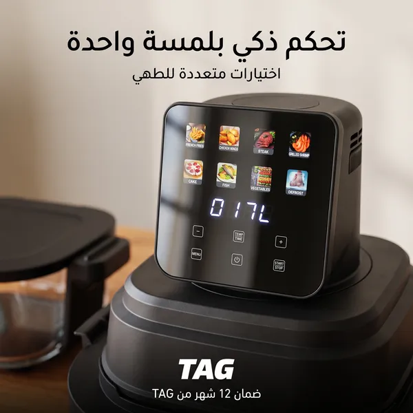 قلاية هوائية زجاجية TAG - الصورة 3