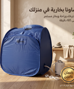 جهاز الساونا البخاري لعلاج جلد الوزة المؤلم مع جهاز تحكم في الحرارة 9 درجاتDLC,ضمان عامين