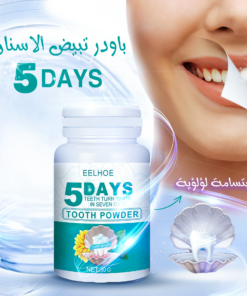 • باودر تبيض الاسنان 5Days